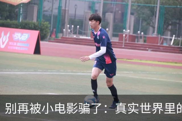 别再被小电影骗了：真实世界里的性生活时长数据