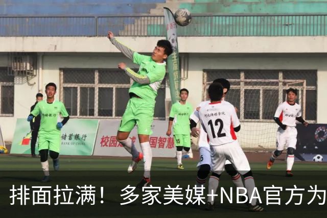 排面拉满！多家美媒+NBA官方为詹姆斯造势，76人队友对他赞不绝口