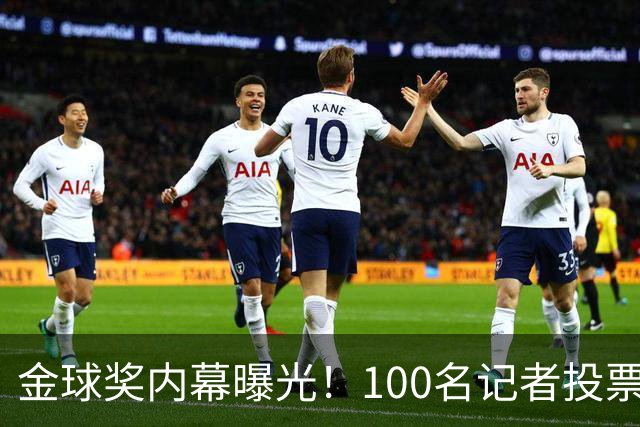 金球奖内幕曝光！100名记者投票，第一名15分，提名不等于得分，登贝莱当年为何大胜？